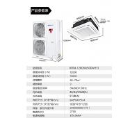 KFRd-120QW/50DAH13（嵌入機）