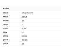 海爾KFRd-120LW/50BAC13（柜機